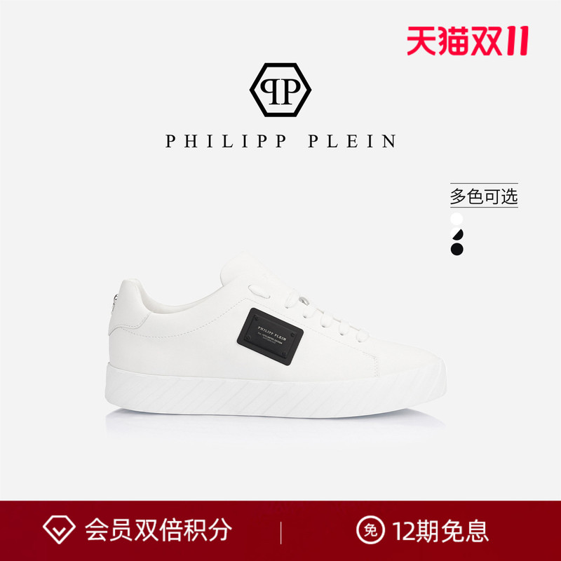 Philipp Plein 2026 New Men's Shoes Casual Shoes Low-Top Sneakers Fashion Trendy Sneakers Philipp Plein 2026 New Men's Shoes Casual Shoes Low-Top Sneakers Fashion Trendy Sneakers