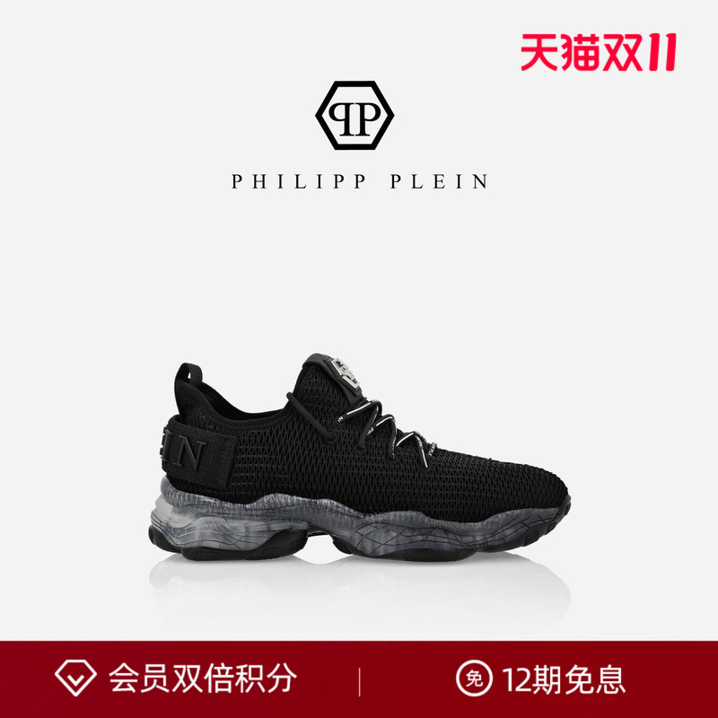 Philipp Plein Men's and Women's Runner Hyper$Hock Low-Top Mesh Sneakers with Thick Soles for Height Increase