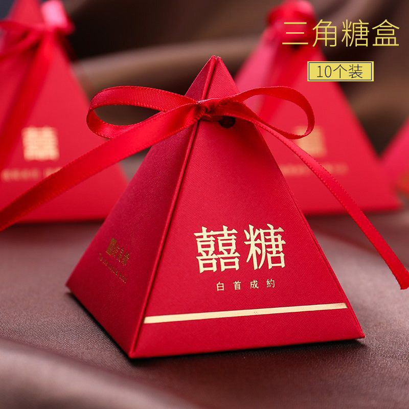 Happy sugar box 2020 new net red shake sound creative wedding happy sugar box paper box Chinese wedding Chinese style sugar box