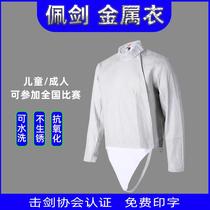 Fencing metal clothing for adults and children saber metal clothing ultra-light ultra-thin washable electric clothing printable