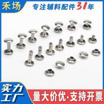 Preferably round crash nail plate - clamp hat nail metal stainless steel single - sided crash bag rivets