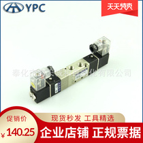 Supply YPC 4YV130C-06 three five-way commutation normal normal pressure threaded solenoid valve