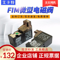 P377 1 Italian FIM DC24V plastic high-speed micro-tee solenoid valve direct