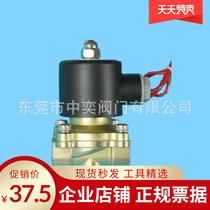 Solenoid valves for solenoid 2W-08-10-15 for XLPC cards 2W-08-10-15 -20-25-32-40-50AC220VDC24V