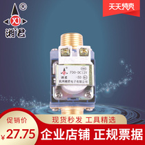 Hot pin supply micro solar water heater solenoid valve solar water electromagnetic water valve 12v?FDO-5D