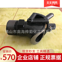 Oil barrel valve 220KG large barrel valve metering resin oil barrel valve tap switch