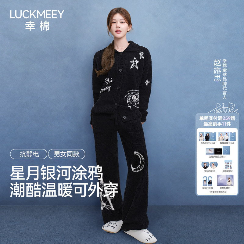 Zhao Lusi's Same Style Xingmian Nuofu Star and Moon Graffiti Pajamas, Half-Velvet, Unisex, Anti-Static Loungewear for Outdoor Wear