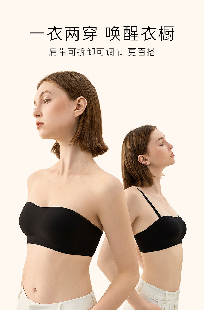 幸棉 Soft系列软支撑无肩带文胸裹胸 图7