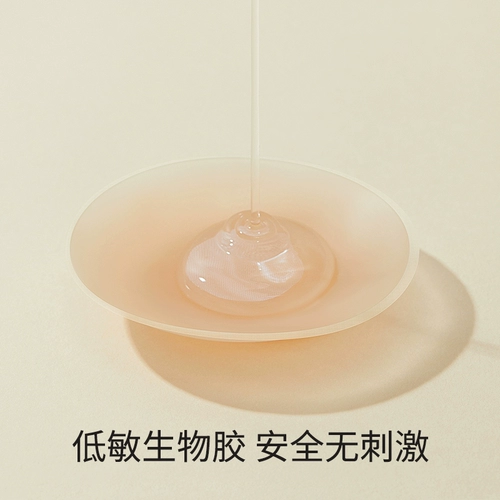 Невидимое нижнее белье, наклейки на соски, летнее тонкое противоударное защитное защитное белье, эффект подтяжки