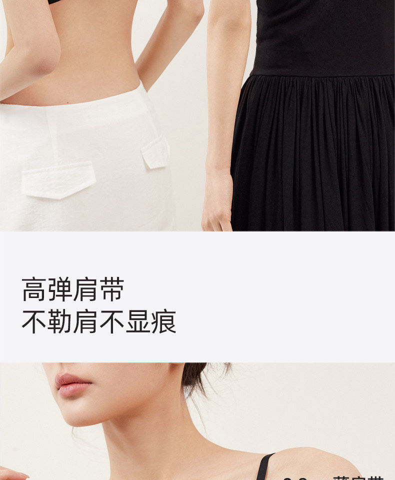 【中國直郵】 幸棉內衣【梁潔同款】美胸帶內衣女士聚攏小胸顯大美背性感無痕胸罩 黑色 M (75ABC)