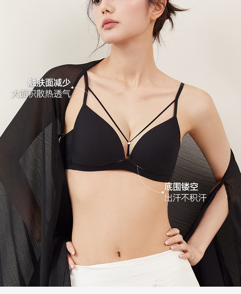 【中國直郵】 幸棉內衣【梁潔同款】美胸帶內衣女士聚攏小胸顯大美背性感無痕胸罩 黑色 M (75ABC)