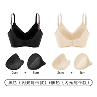 Черная удлиняющая пряжка для бюстгалтера, мигающие бретели, 2 шт, телесного цвета