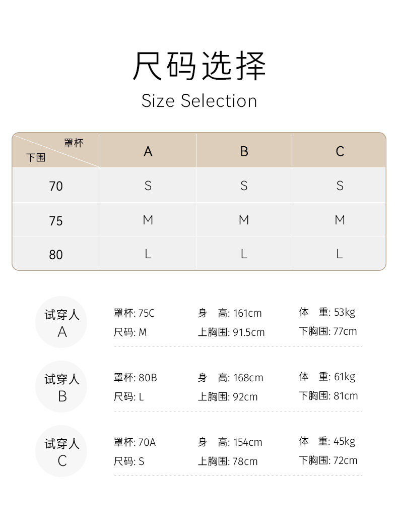 幸棉 Soft系列软支撑无肩带文胸裹胸 图2