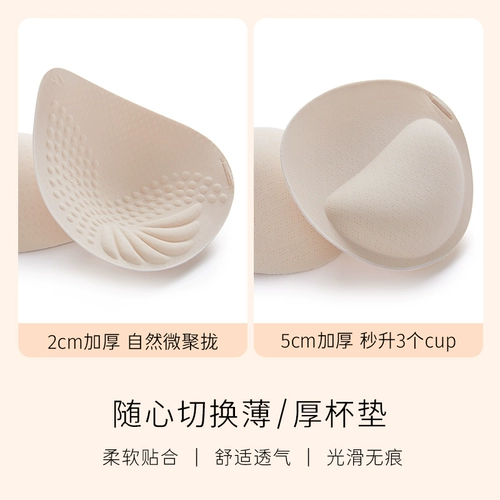 【Эксклюзив для Meilusha】】】 singmei peach comic внешнее грудное жилет.