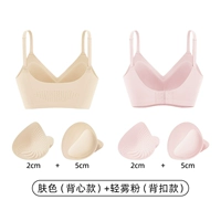 [2 части 20 юань] Цветный жилет кожи+светлый туман