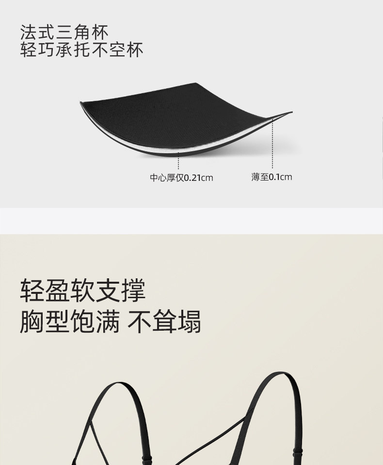 【中國直郵】 幸棉內衣【梁潔同款】美胸帶內衣女士聚攏小胸顯大美背性感無痕胸罩 黑色 M (75ABC)