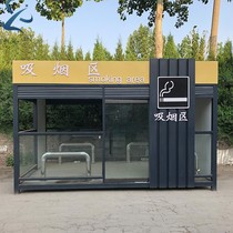 Smoking kiosk outdoor mobile sentry booth security kiosk property guard room duty security station sentry box stainless steel toll booth