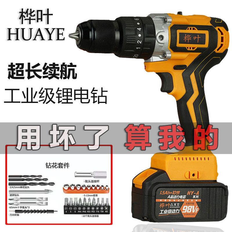 Brushless lithium drilling industry grade multi-function pistol drilling lithium battery high power impact drilling tool screwdriver