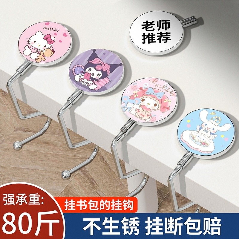 Student Backpack Hook, Detachable Desktop Bag Hanger, Elementary School Desk Bag Hook, Classroom Desk Side Bag Hook