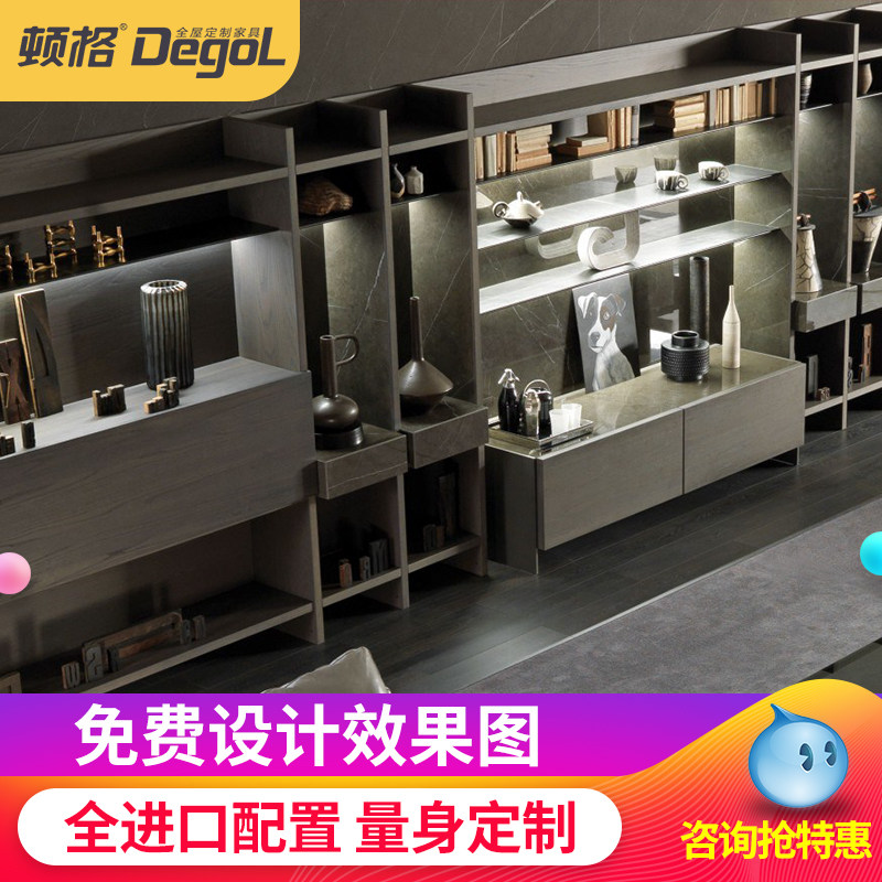 Dunge bookcase custom made overall solid wood modern light luxury minimalist bookcase bookshelf overall study whole house custom