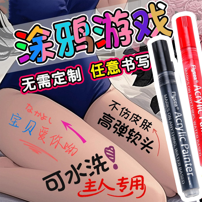 Body Painting Pens Are Washable Graffiti Pens, Props for Couples, Erasable on the Body and Skin, Writing Markers, Fun