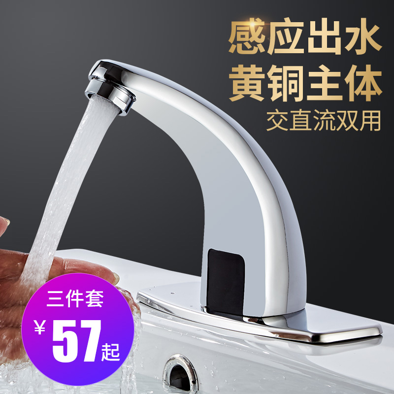 Inductive tap Single-cold infrared fully automatic hot and cold intelligent inductive faucet commercial classic handwashing machine