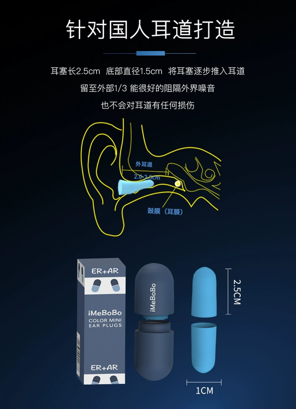 Nút bịt tai chống ồn cho giấc ngủ và giấc ngủ ký túc xá siêu cách âm đặc biệt chống tiếng ồn miếng bọt biển silicon giảm tiếng ồn tạo tác bịt tai chống ồn có tốt không