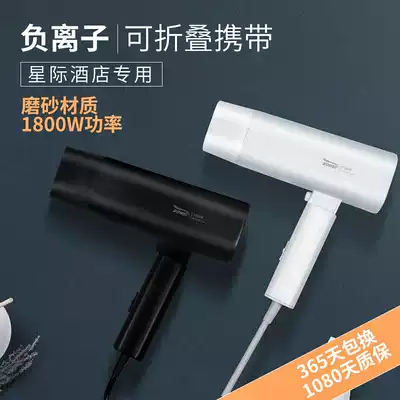 Bowei hair dryer Hotel hotel hair dryer Apartment bed and breakfast Hair dryer Foldable high-power hair dryer Household