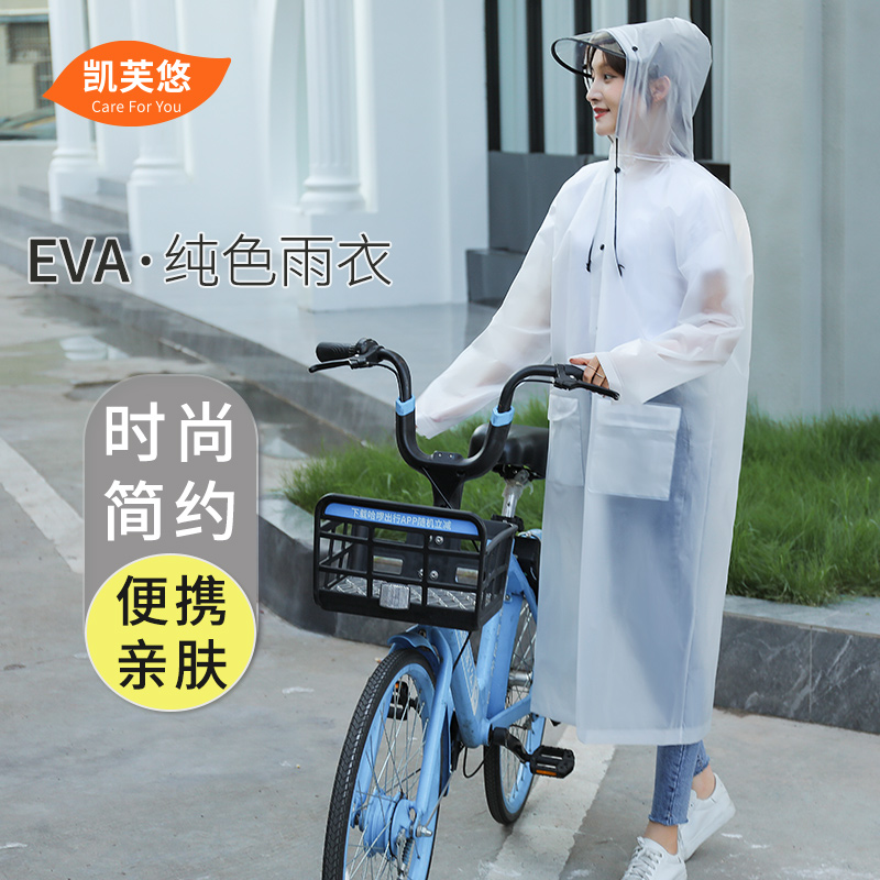 Hiking Raincoat Female Male Long Version Single Body Transparent Child Peak Lovers Anti-Rainstorm Portable Electric Vehicle Rain Cape