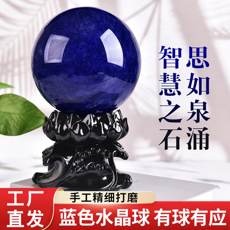 Natural Blue Crystal Ball Ornament for Attracting Wealth and Good Luck, Blue Crystal Raw Stone, Polished and Refined, Suitable for Living Room, Entrance Hall, Home Decor, and as a Gift
