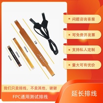 FPC test extension cable is suitable for Apple 12 12pro 13 13pro 13ProMax 14plus