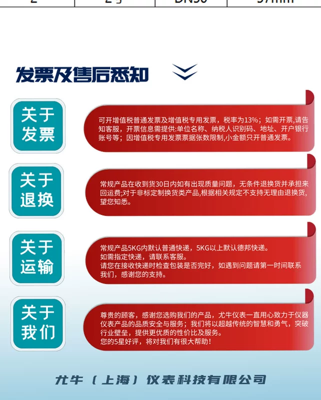 Đồng hồ đo áp suất chống sốc YN60 máy nén khí lưu trữ đồng hồ đo áp suất dầu thủy lực tăng áp máy bơm không khí máy ép bàn chống đóng băng chống sốc