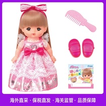 (Bonded straight hair) Japanese Mellchan Mimidew Doll Girls Home Toy Childrens emulation suit