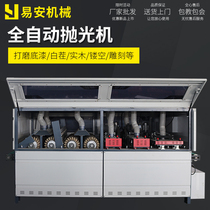 Automatic woodworking polishing machine Wood door suction plastic door wardrobe door panel grinding machine Woodworking primer special-shaped sanding machine