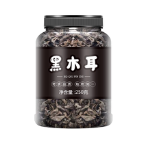 Northeast specialty black fungus dried goods 500g dried autumn fungus Changbai Mountain wild small bowl of ear cold salad small wholesale
