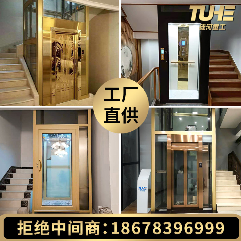 Home Lift Villa II Three Floors Small Indoor Four Floors Hydraulic Lifting Sightseeing Stairs Simple Family Special