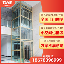 Home elevator Two or three-story villa Indoor and outdoor family simple sightseeing elevator Corridor Duplex small attic