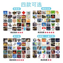 Rapid speed 60 seconds card development training team building game props eye quick hand outdoor indoor fun ice breaking