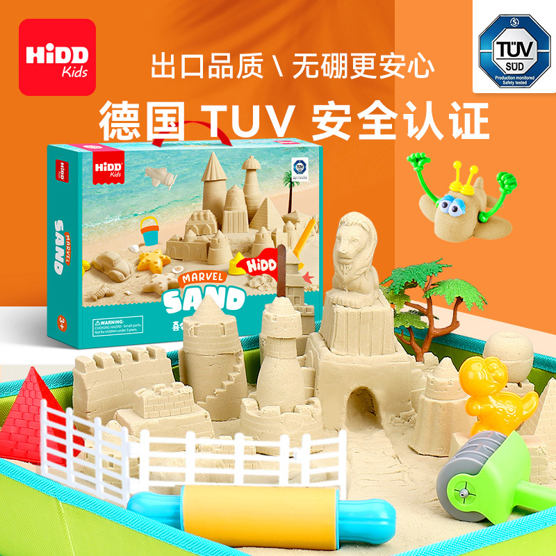 Wonderful Sand Space Sand Set Children's Toy Safe and Environmentally Friendly Handmade Indoor Special Magic Sand 2 to 4kg Wonderful Sand Space Sand Set Children's Toy Safe and Environmentally Friendly Handmade Indoor Special Magic Sand 2 to 4kg