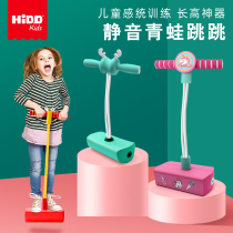 Frog jump height device Childrens jump pole sports equipment High jump sensory integration training Bouncing jump toy increased