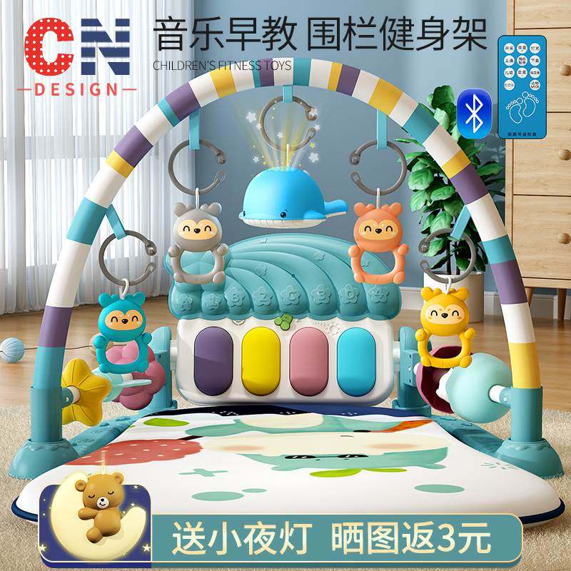 Step piano newborn baby toy 0 - 1 year old fitness rack early teaches baby girls and boys 3 - 6 months