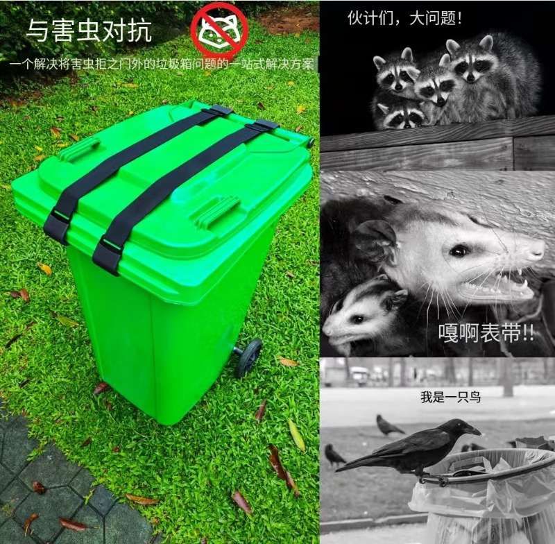 Metal Double-Claw Trash Can Lock with Animal Design, Universal Trash Can Lid Lock, Adjustable Trash Can Lid Lock Safety Strap Metal Double-Claw Trash Can Lock with Animal Design, Universal Trash Can Lid Lock, Adjustable Trash Can Lid Lock Safety Strap