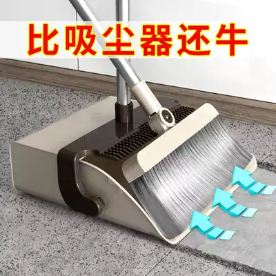 Broom set household dustpan broom combination sweeping broom wiper artifact dressing room Magic non-stick hair