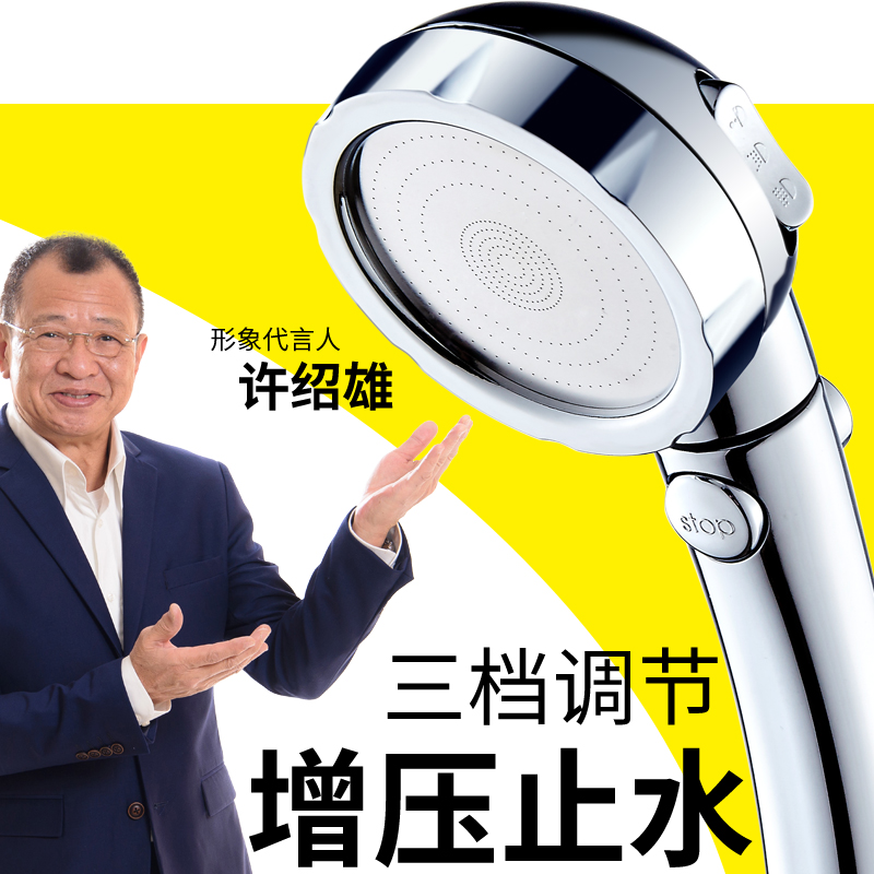 Pressurized Shower Shower Nozzle Shower shower Shower Wine Home High Pressure Bath Shower Head Lotus Punt Head Hose Suit