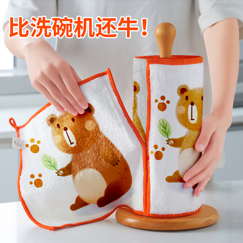 Dishwashing cloth Bamboo Fiber Kitchen Rag housework not easy to fall out of the hair Dishwashing Towel water absorbent Clean not easy to stick to oil