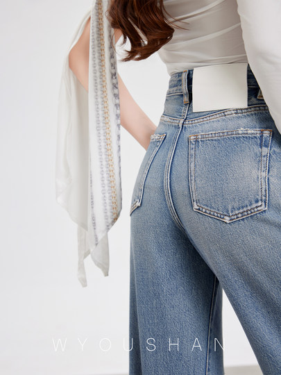 [Wang Yu Shan] Flared Jeans for Women, High-Waisted Wide-Leg Long Pants, Autumn and Winter Floor-Length Bell-Bottom Pants, Yun Shen 9301