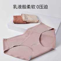 Pregnant women postpartum marine buoyancy underwear ice silk seamless belly support non-cotton early pregnancy mid-term late summer style