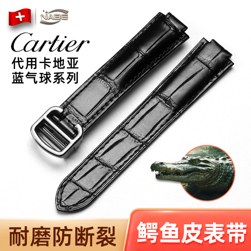 Nabe Is Suitable for Cartier Ballon Bleu Watch Strap, Genuine Leather Crocodile Skin, Cartier Convex Mouth Men's and Women's Watch Strap