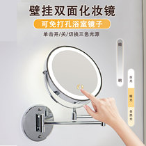 Smart LED punch-free mirror bathroom wall-mounted folding stretch cosmetic mirror bathroom mirror double-sided magnification with light
