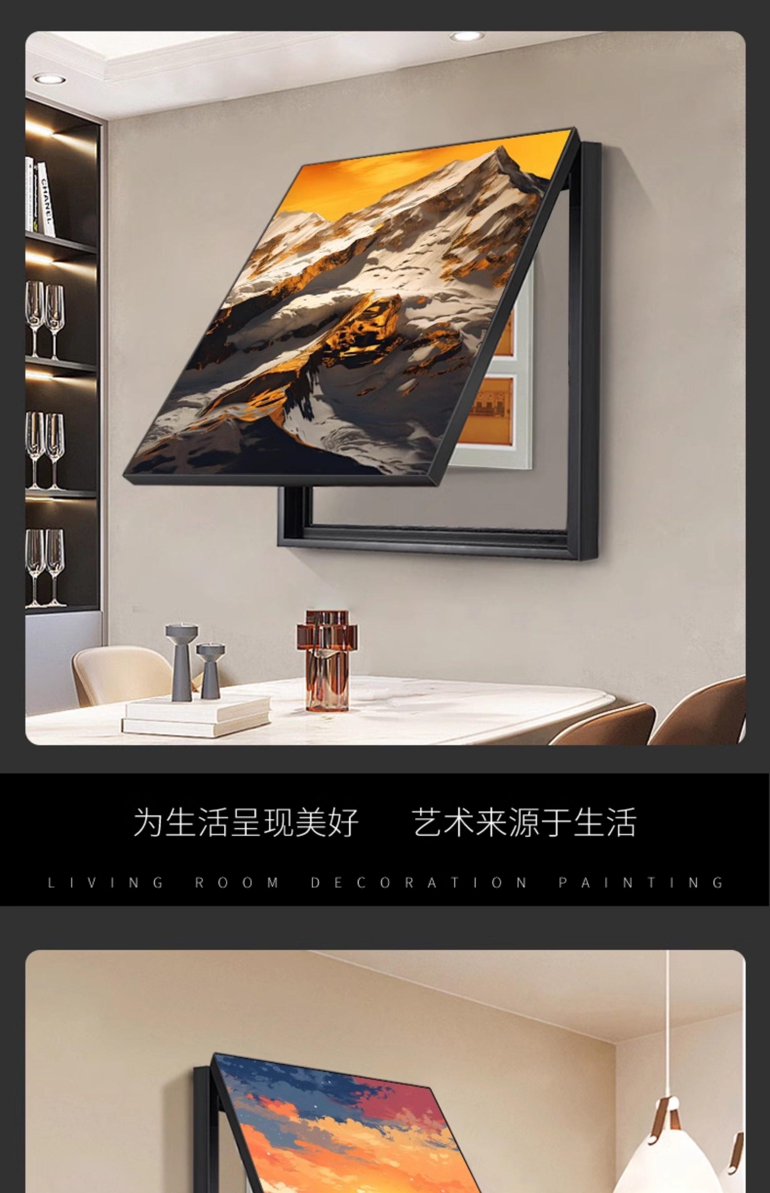 电表箱装饰画竖版免打孔抽象落日晚霞配电箱遮挡电闸箱总开关挂画详情9